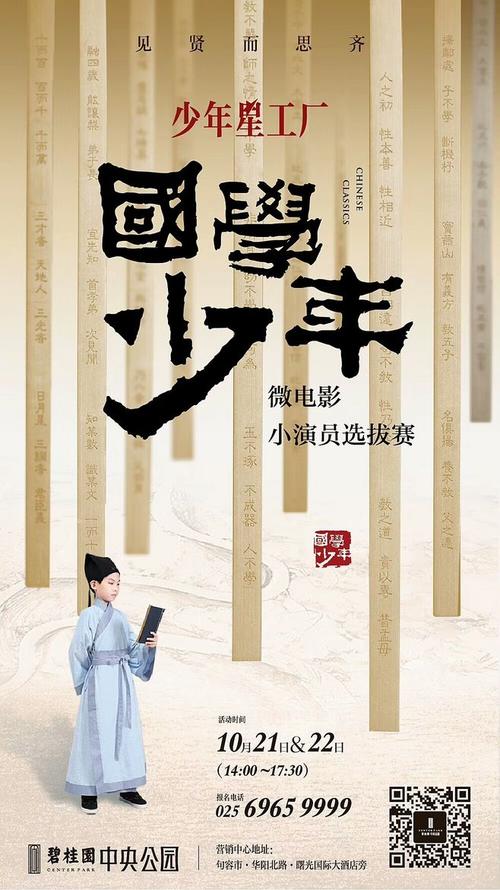 证书编号查学历系统